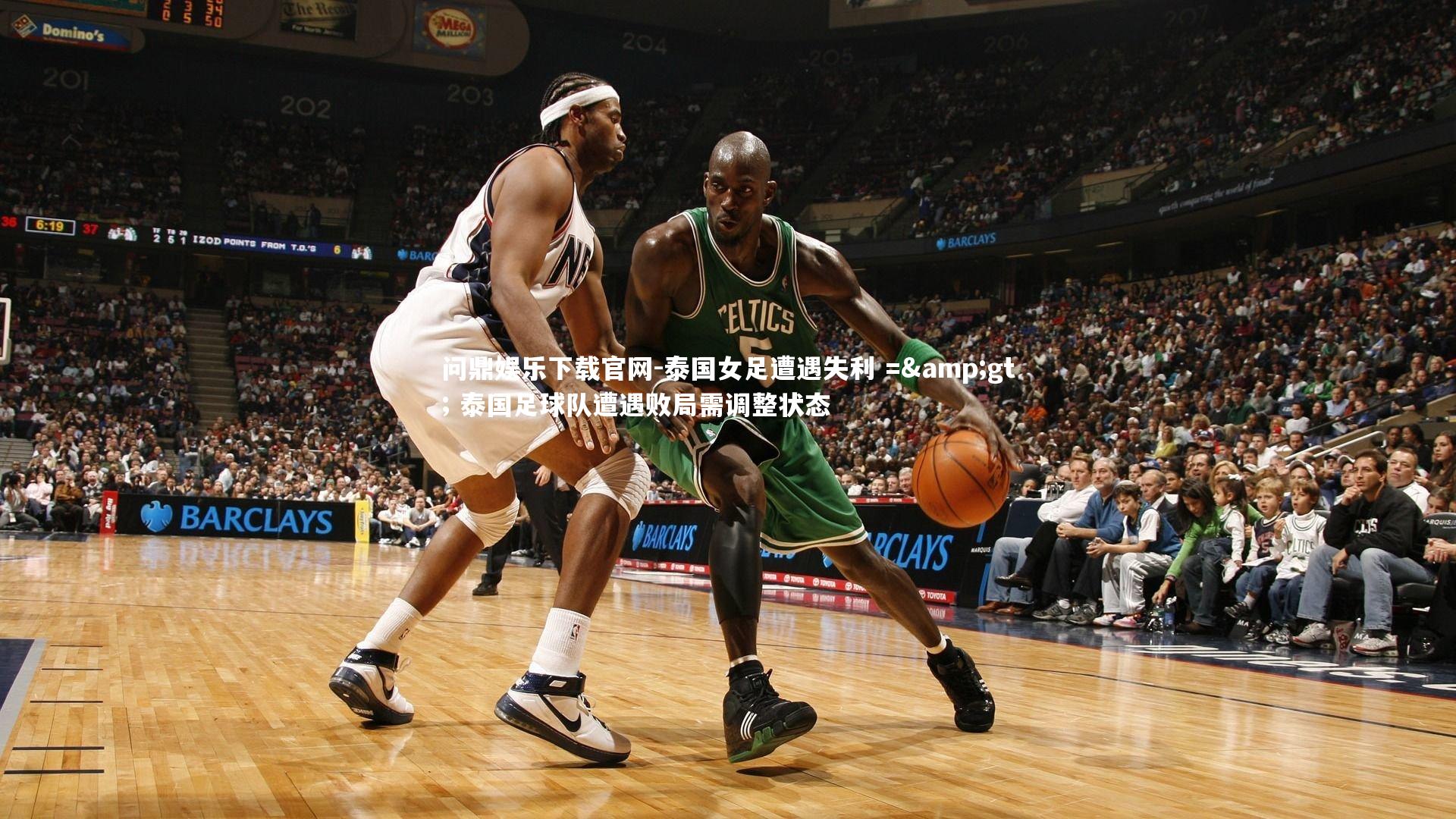 泰国女足遭遇失利 => 泰国足球队遭遇败局需调整状态